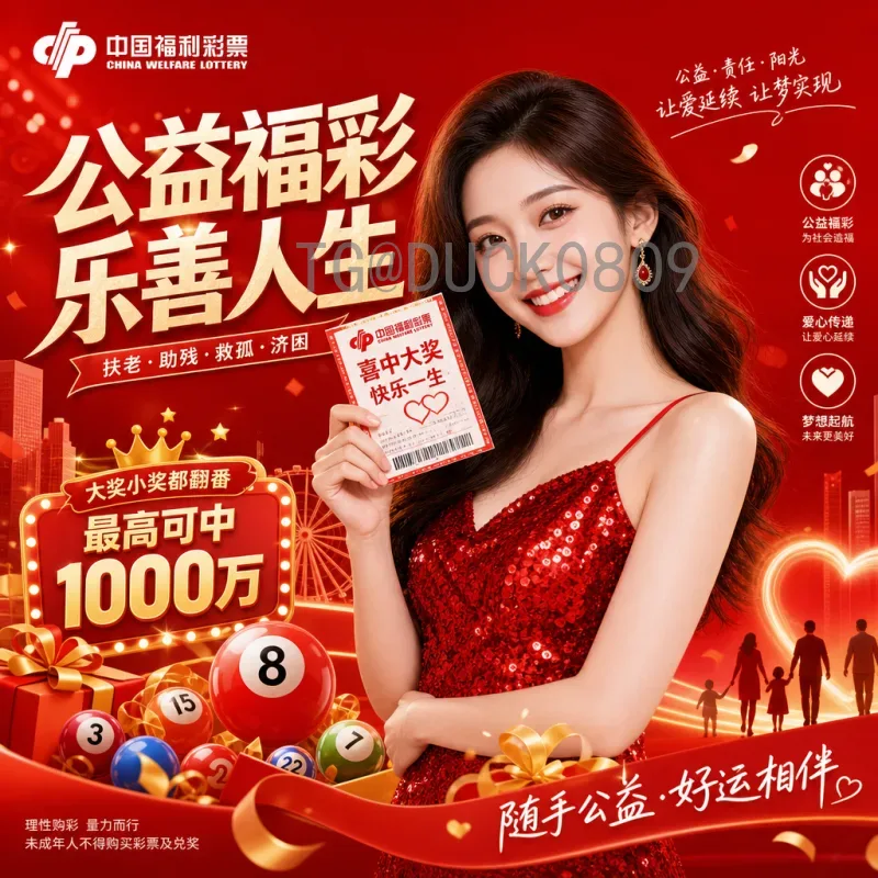 2022卡塔尔世界杯A组积分榜深度解析：出线形势与关键战役